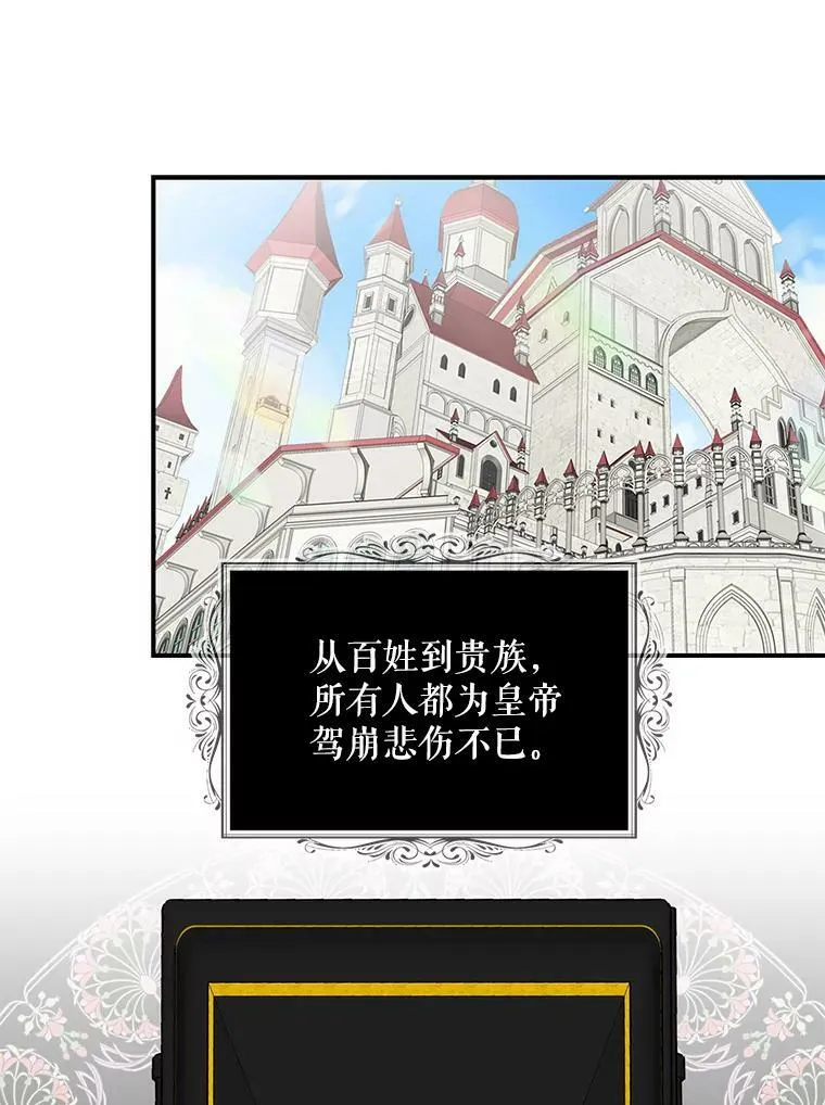 83.卢卡斯皇帝25