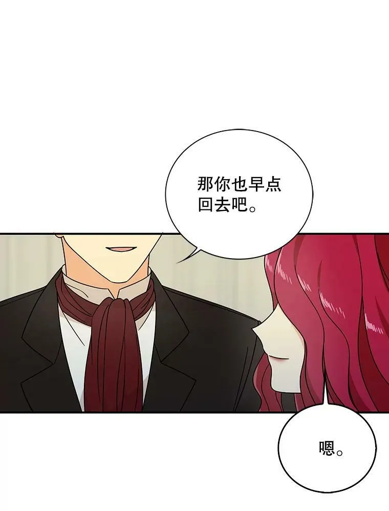 34.新的危机？74
