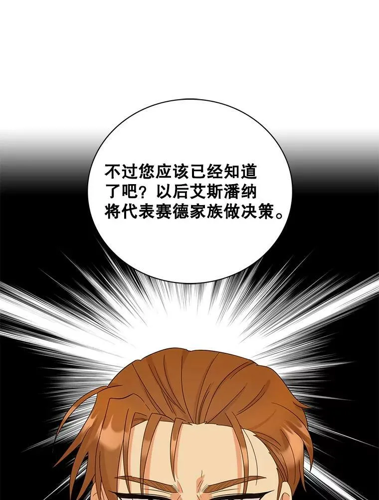 88.谈判61