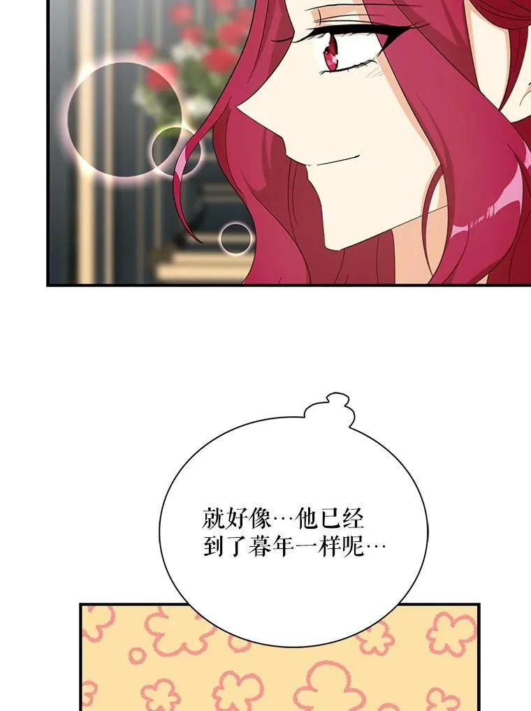 87.让权55