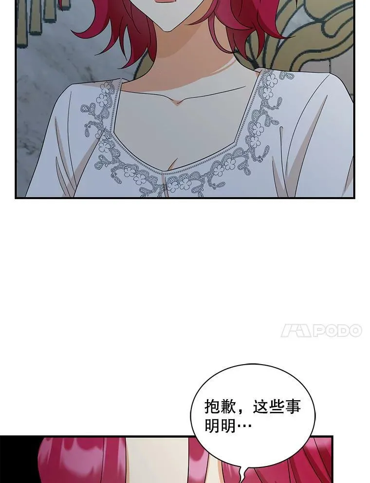 93.陷入危机83