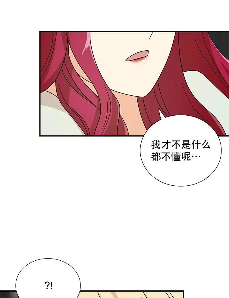 46.初夜55