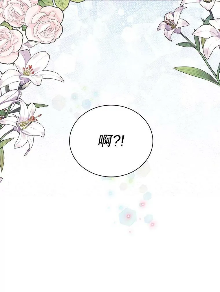 89.跑跑79