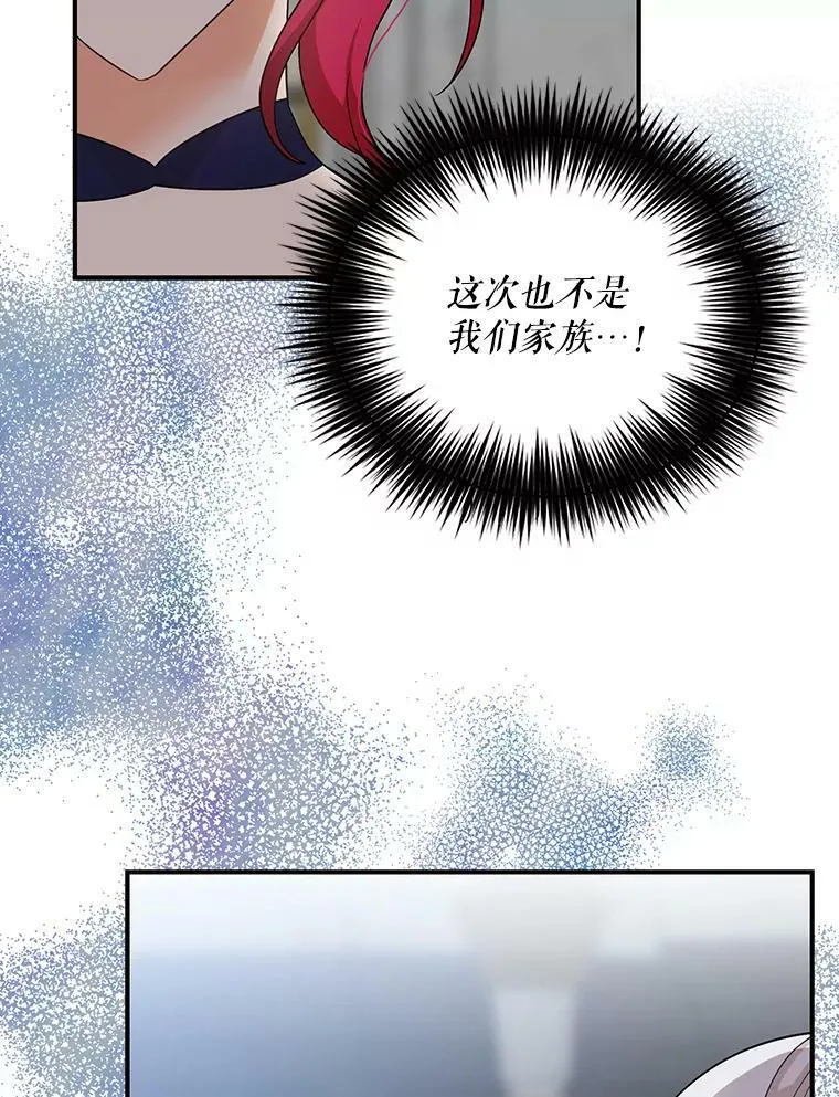 84.屈辱16