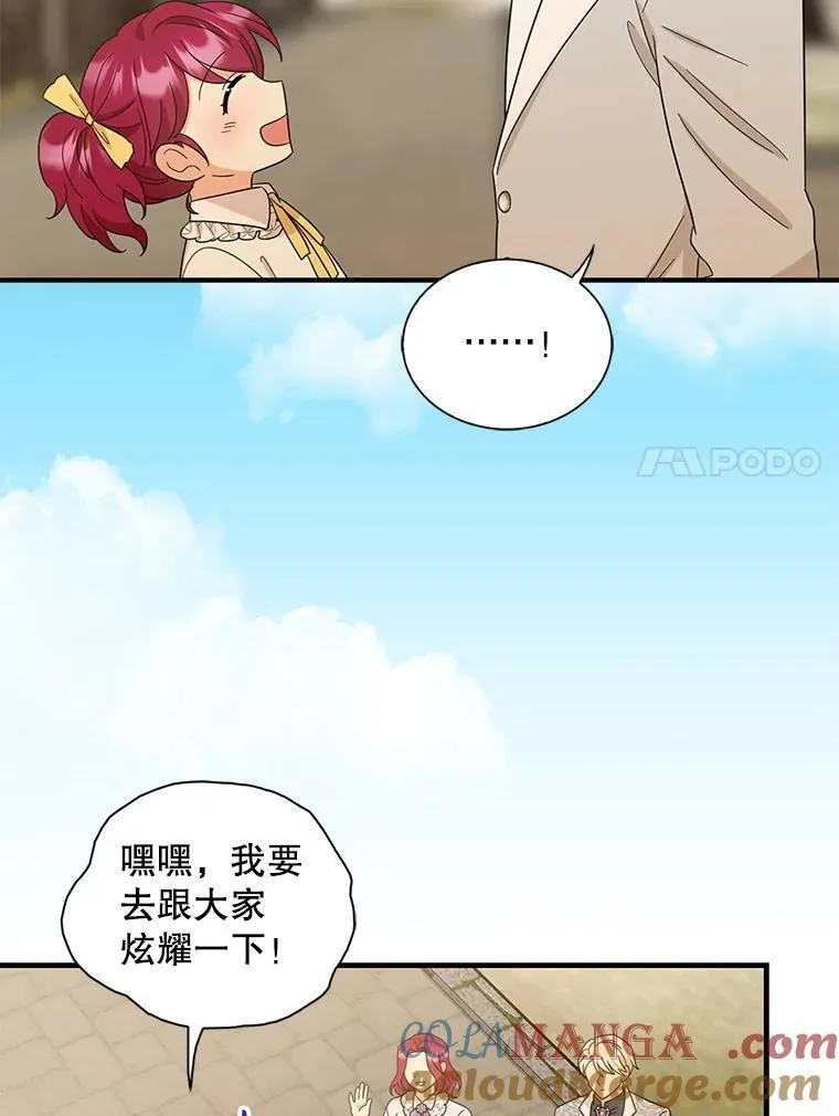 95.孤儿院75