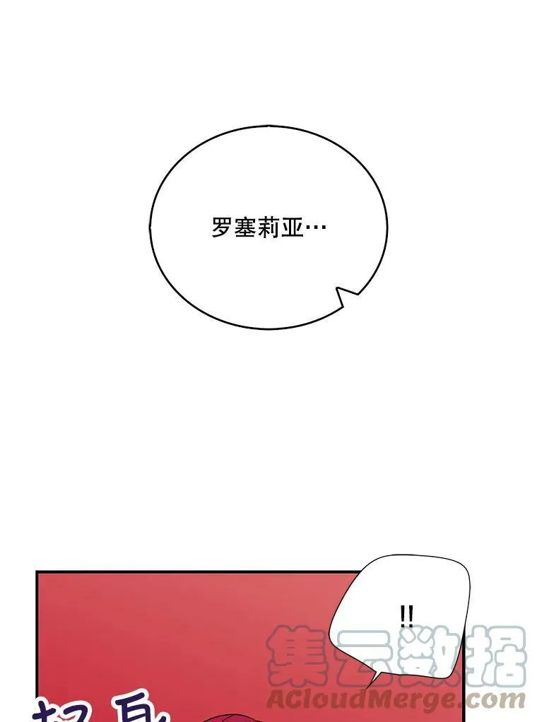 31.痊愈32