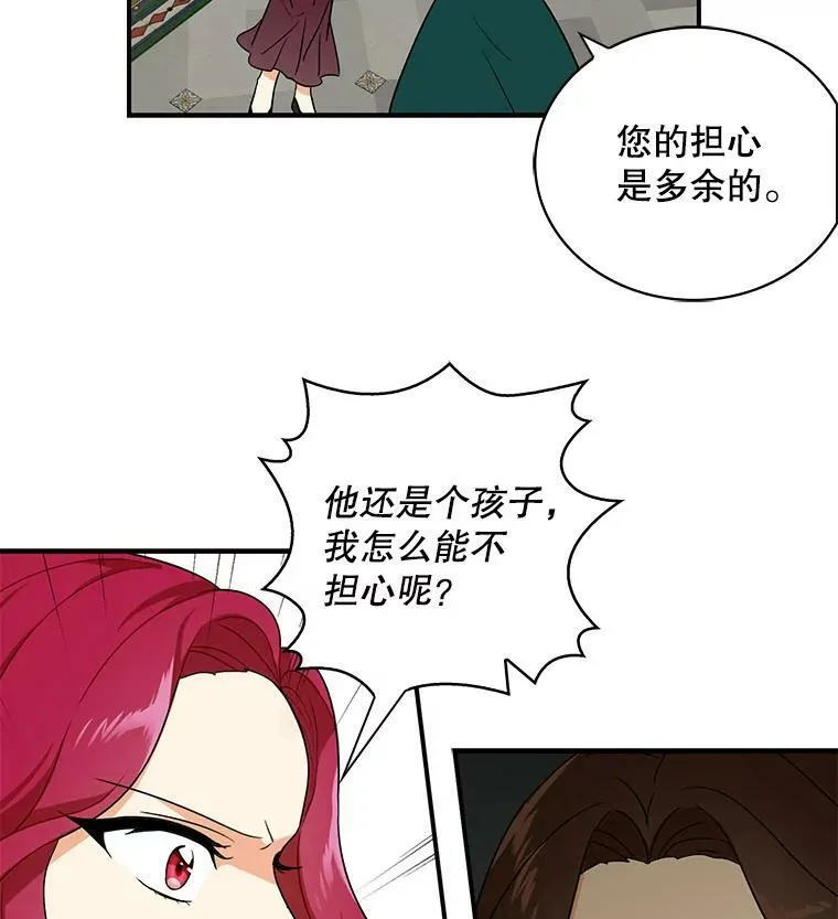 2.过敏风波44
