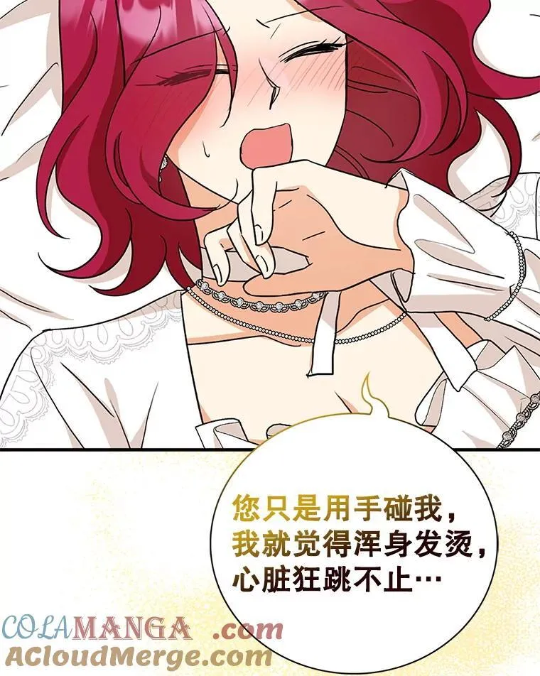 102.突生变故51