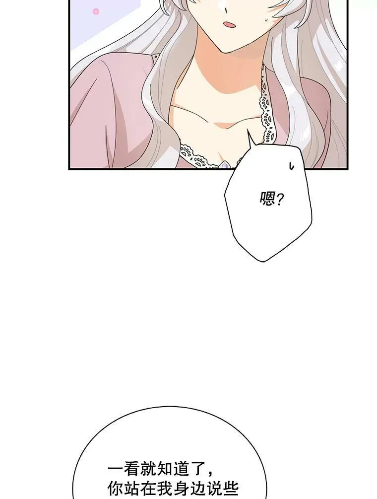 74.皇太子出招56