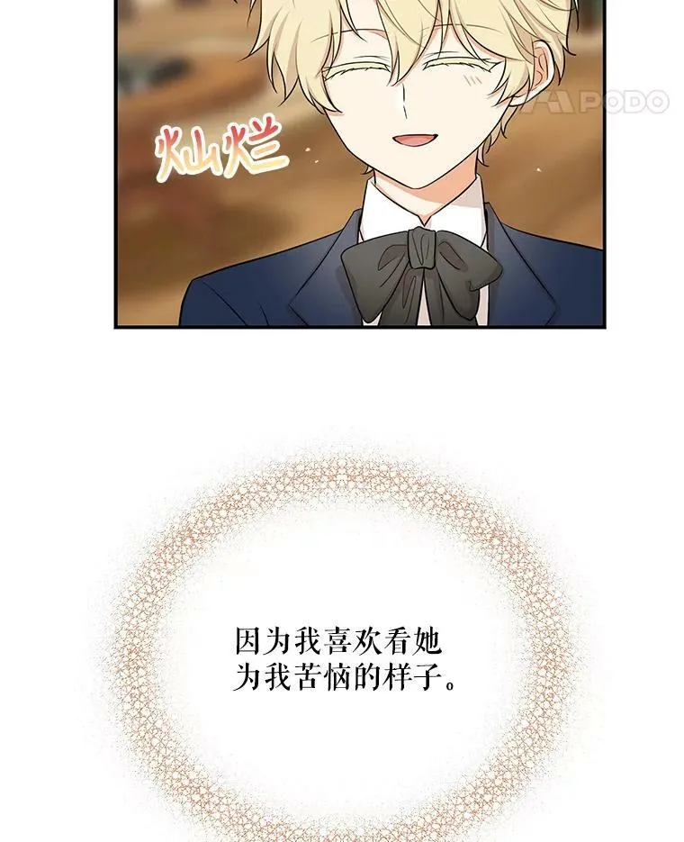 15.快乐就是买买买44