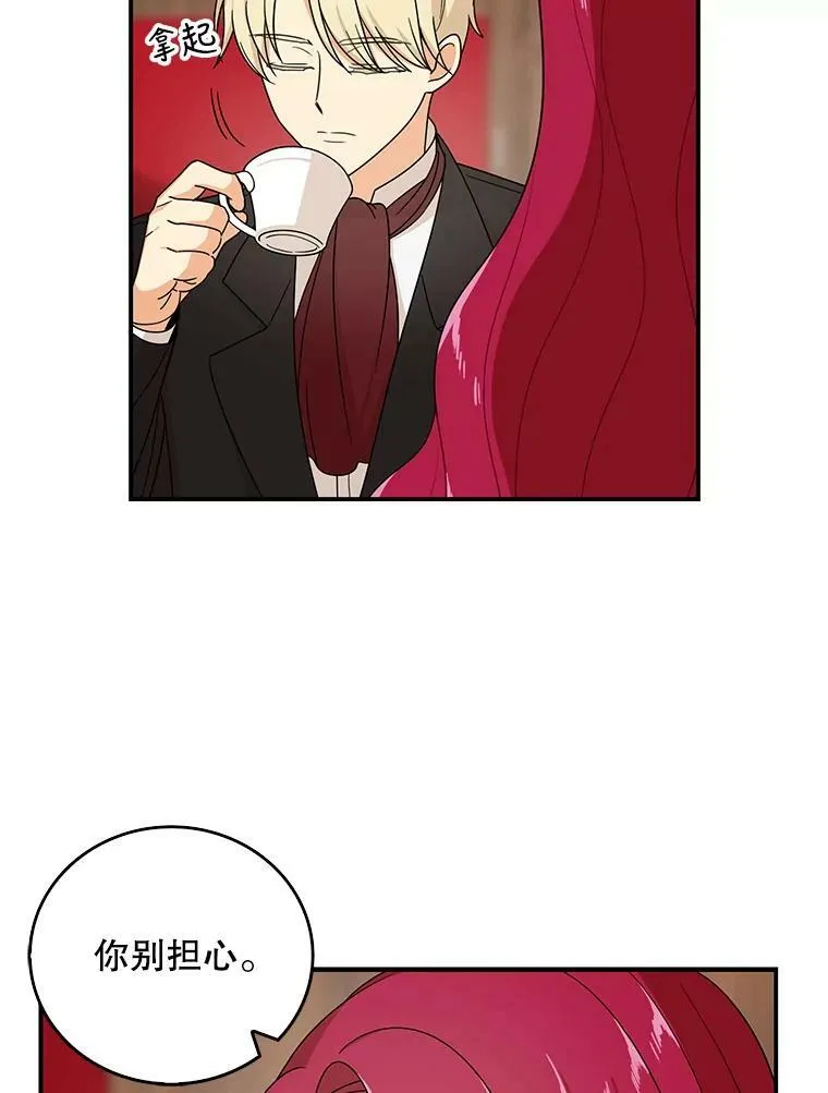 35.所谓同情7