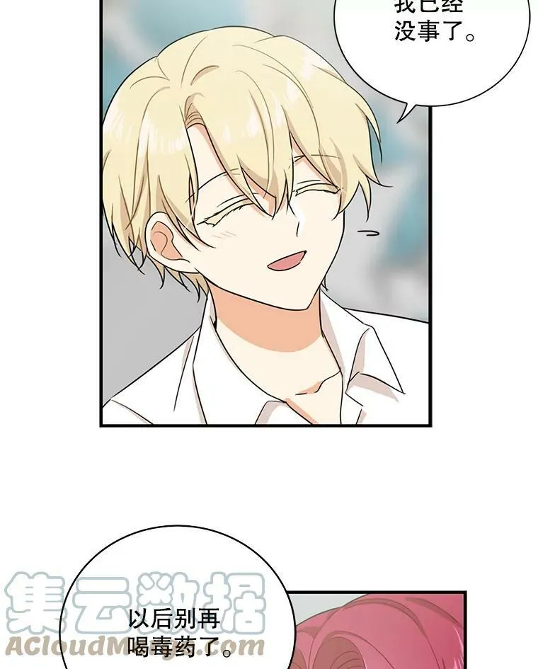 10.争吵51