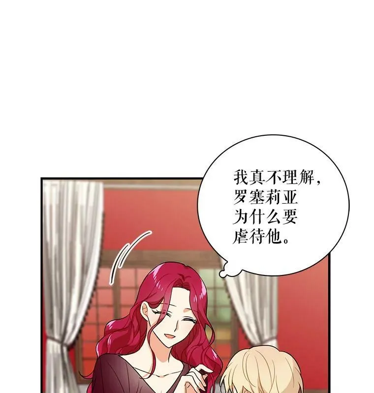 1.我穿越了？35
