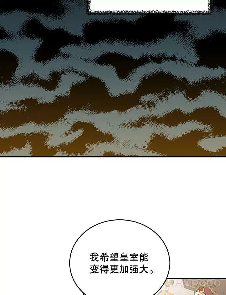 22.疑惑49