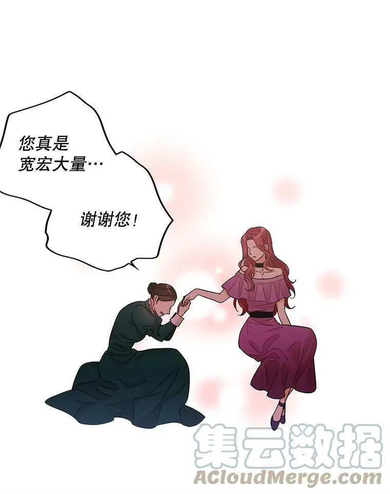 5.仆人的态度69