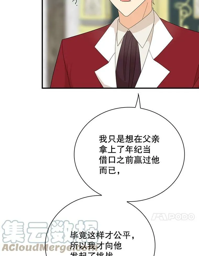 79.顺利解决36