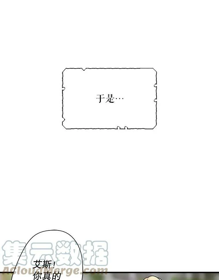 33.捉迷藏75