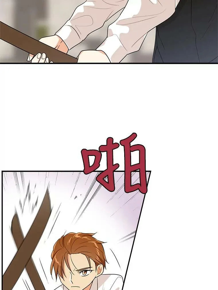 20.男主角？29