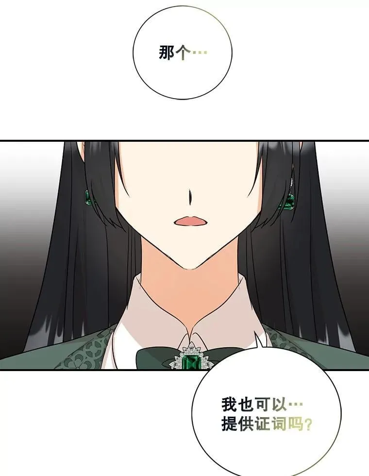 98.众人作证52