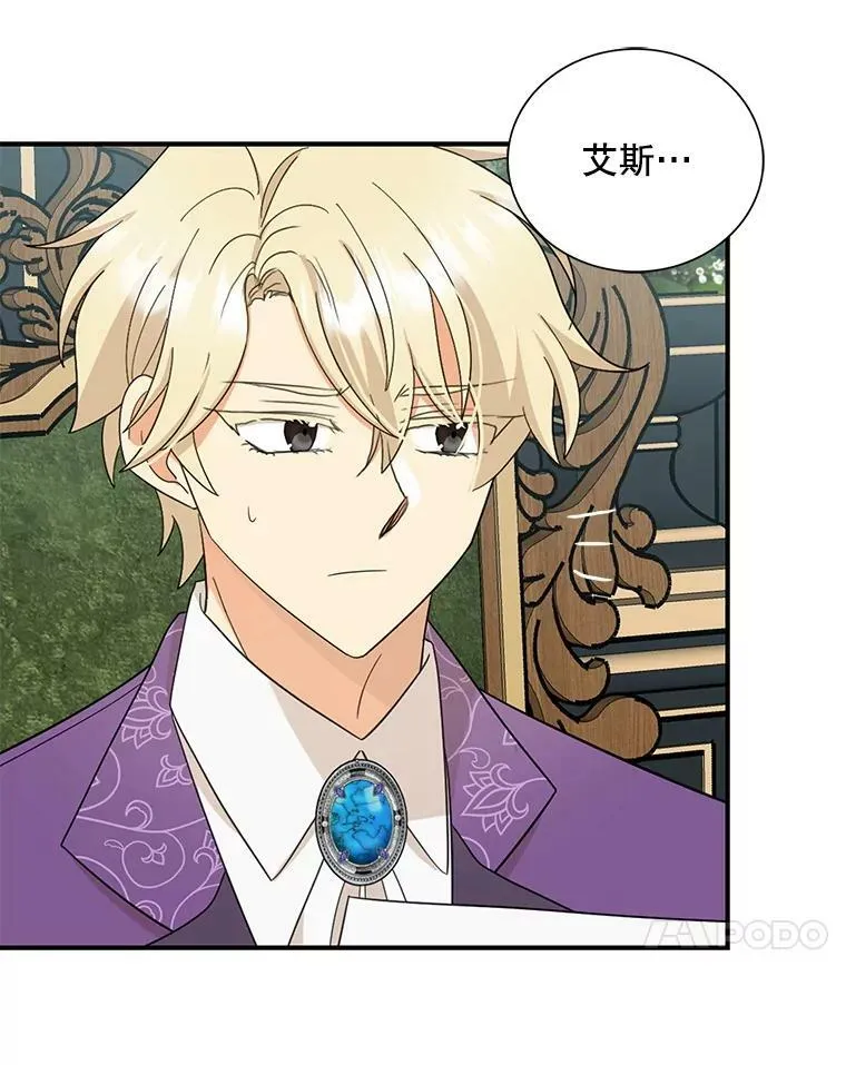 87.让权46
