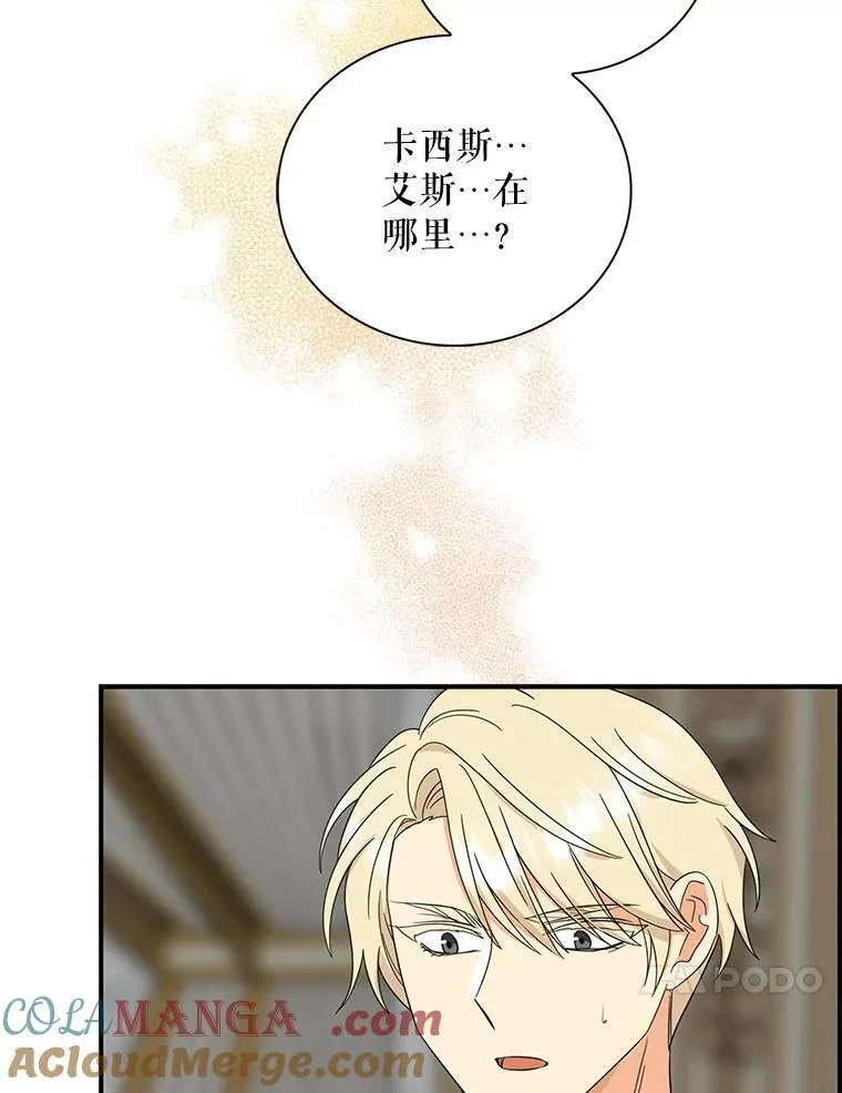 107.安心静养6