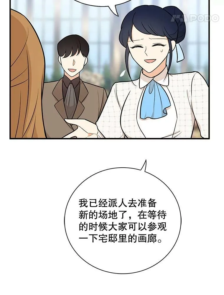 67.卡丽娜和猫37