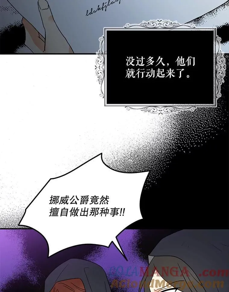 107.安心静养78