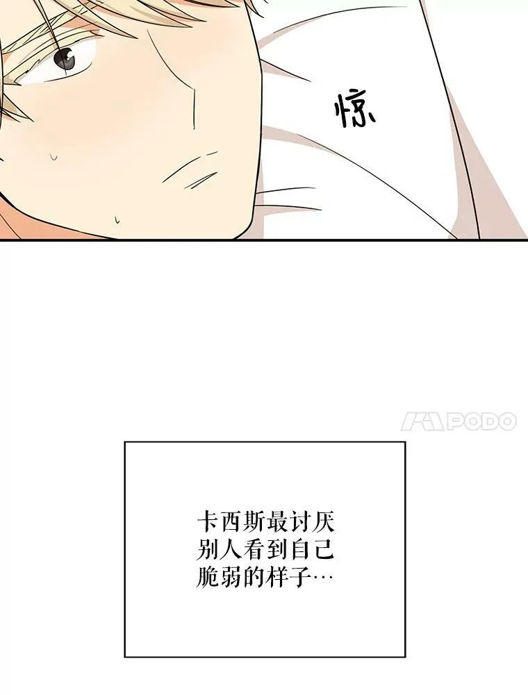 30.童年76