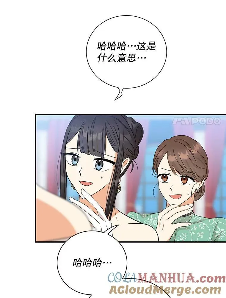 91.毒杀69