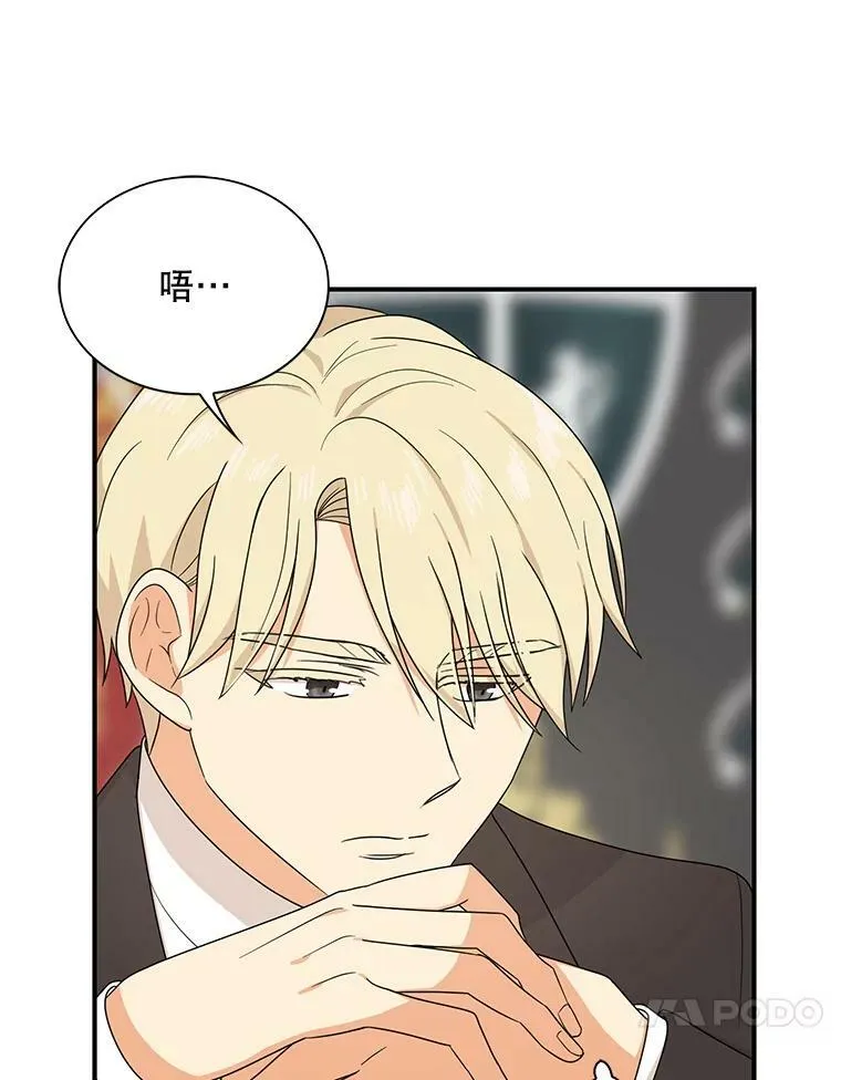 35.所谓同情62