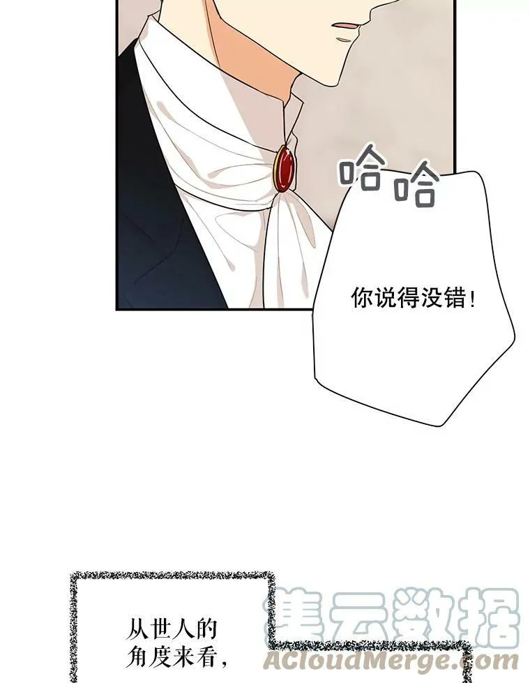 22.疑惑39