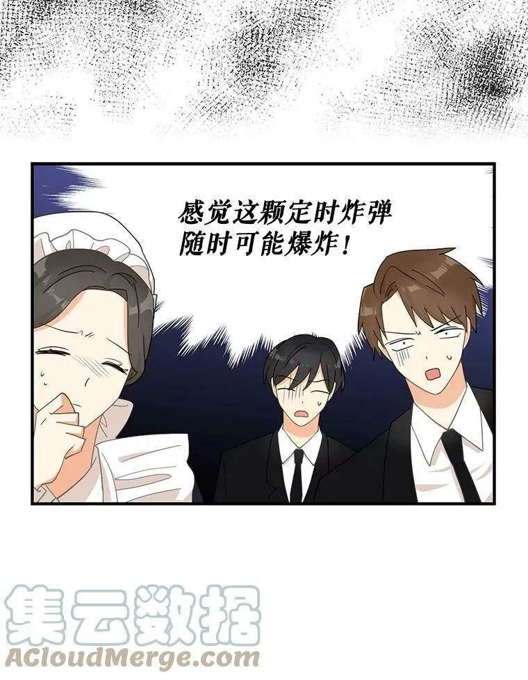 78.后继无人21