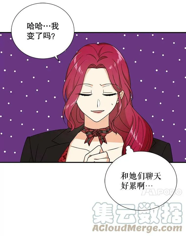 32.贵族聚会68