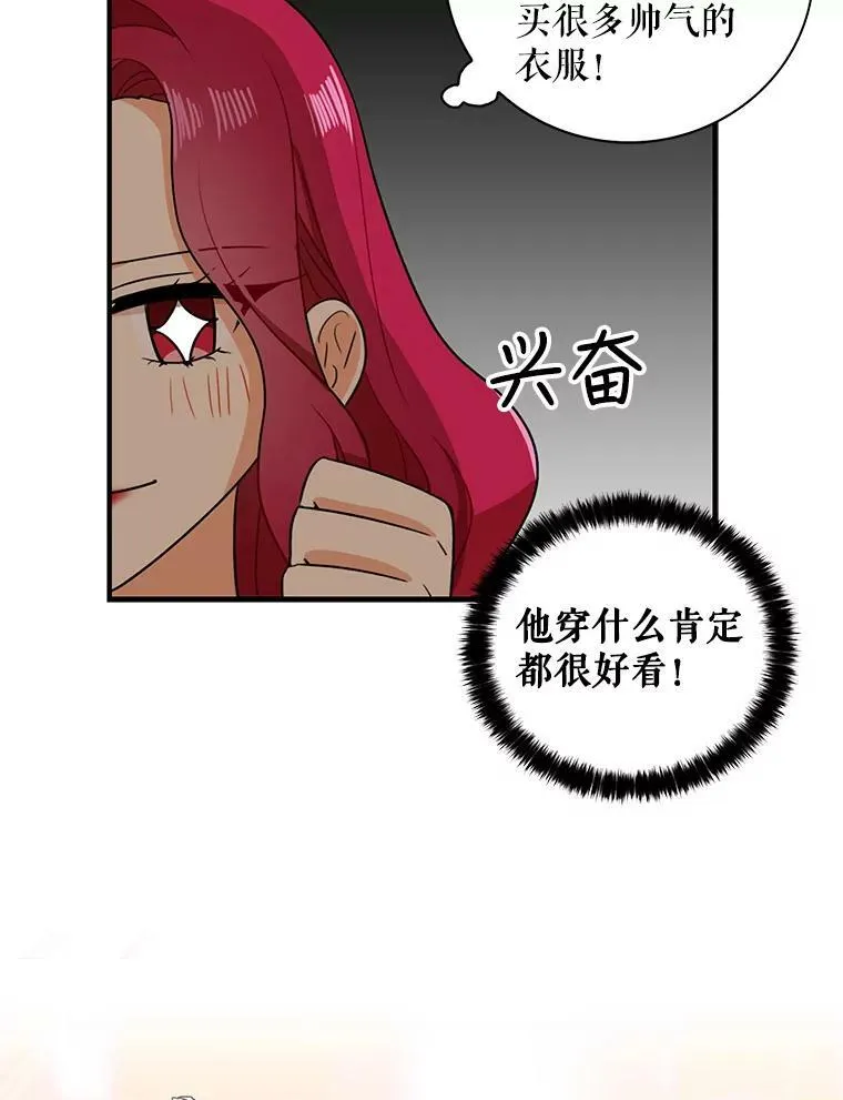9.意外32
