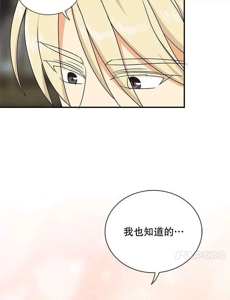 46.初夜56