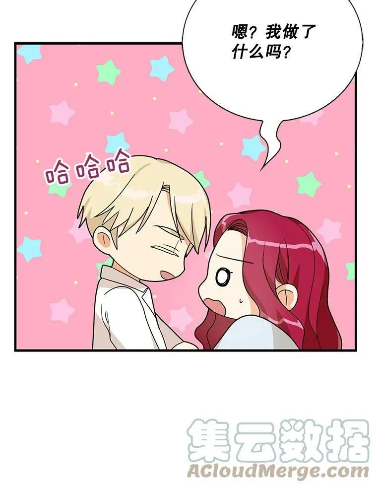 37.甜蜜日常63