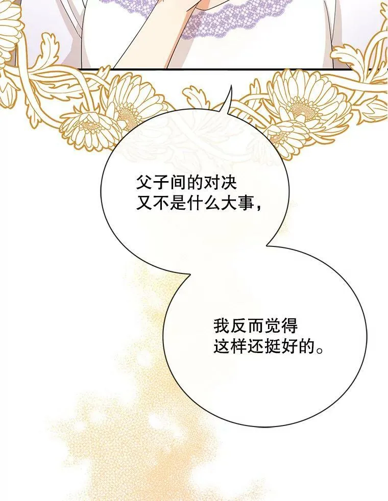 79.顺利解决59