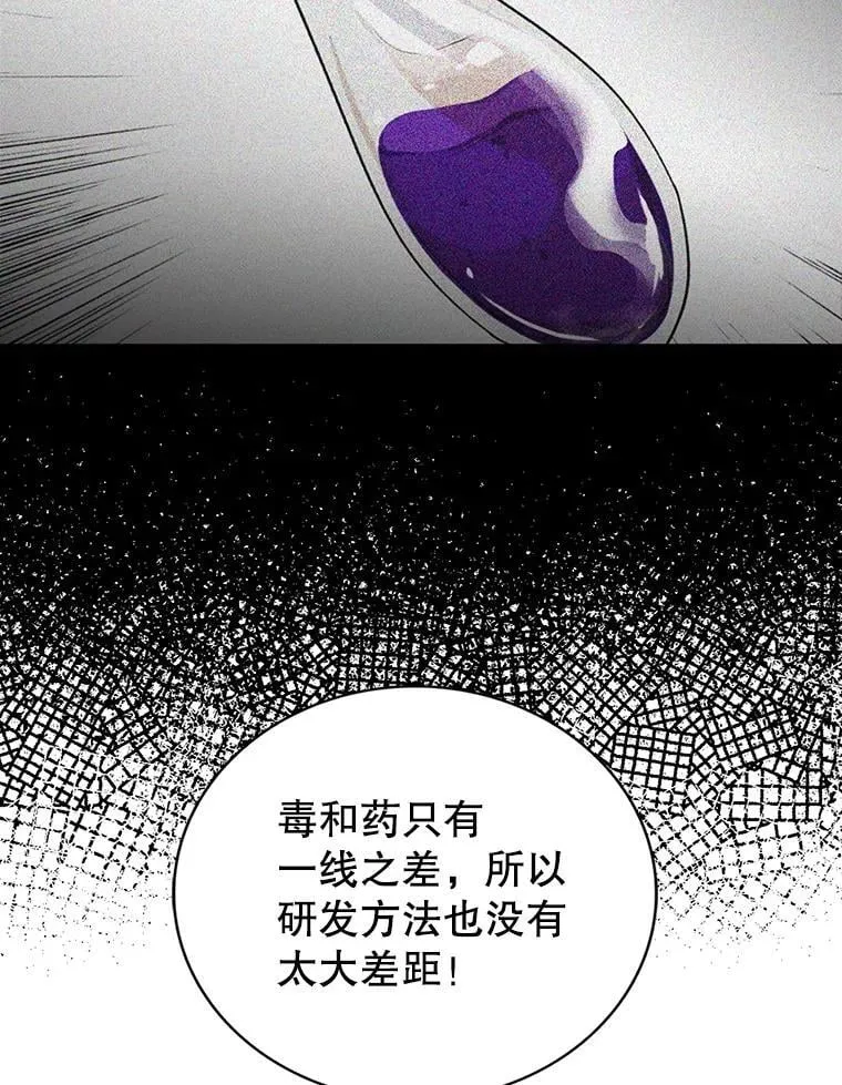98.众人作证23