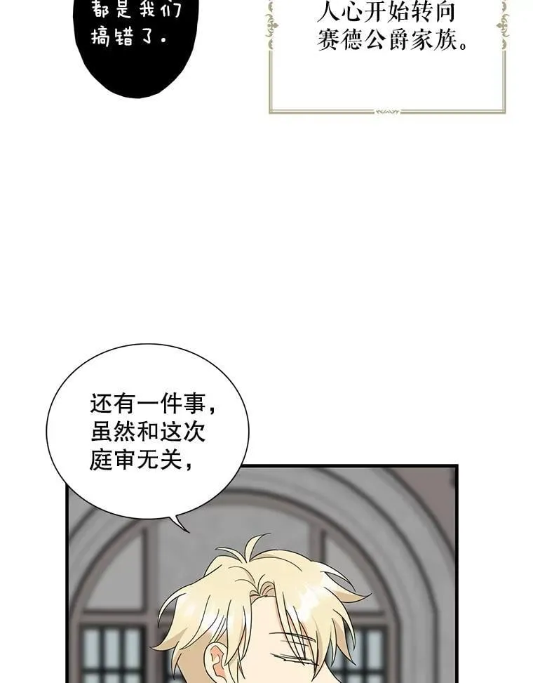 99.先皇的信41
