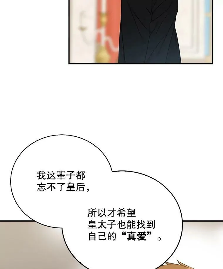 22.疑惑58