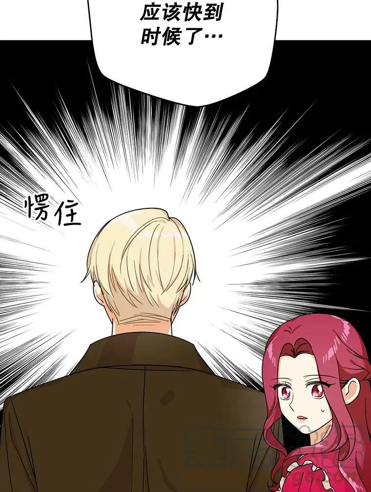 28.卡西斯消失了？78