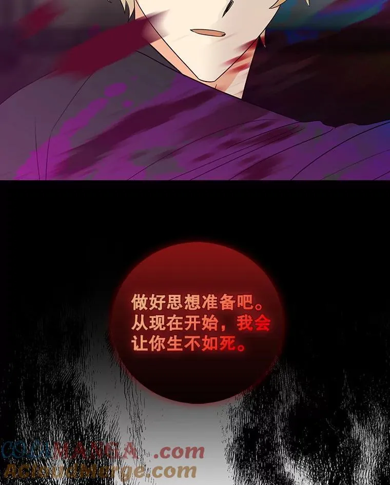 106.苏醒63