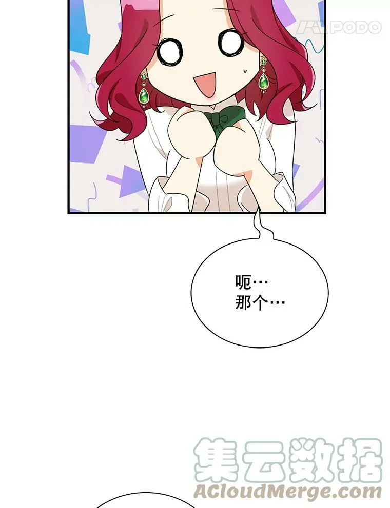 62.皇宫宴会27