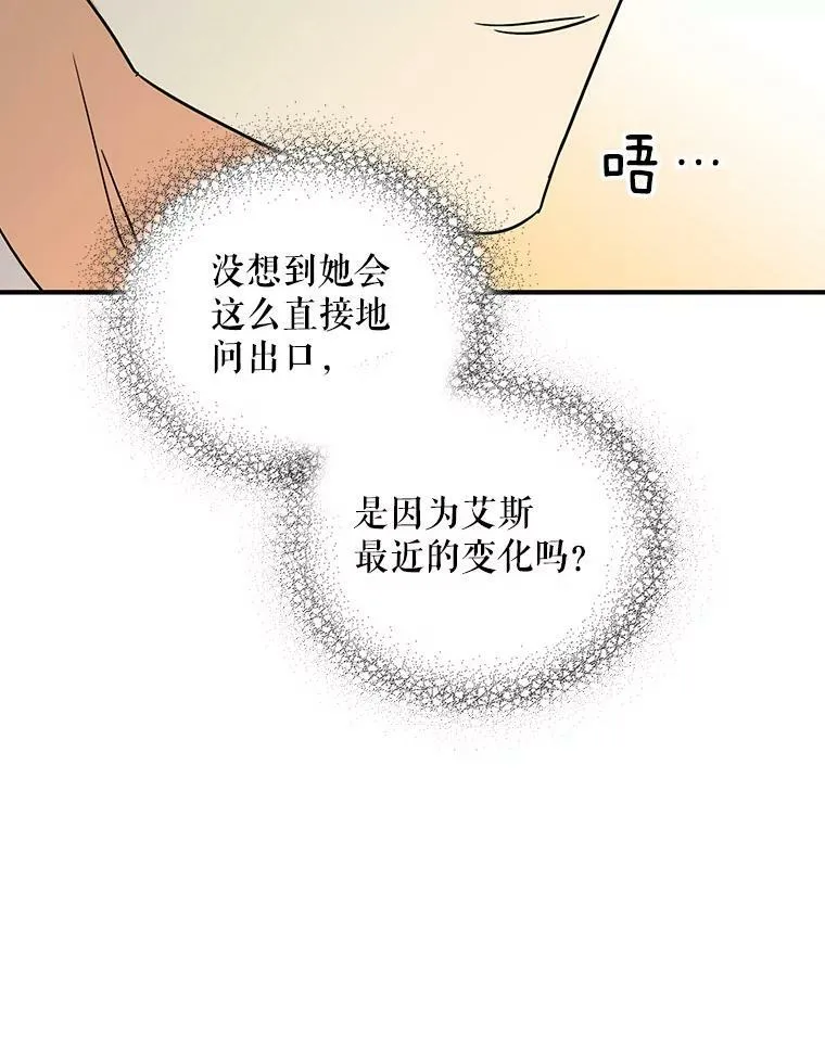 41.亲生母亲61