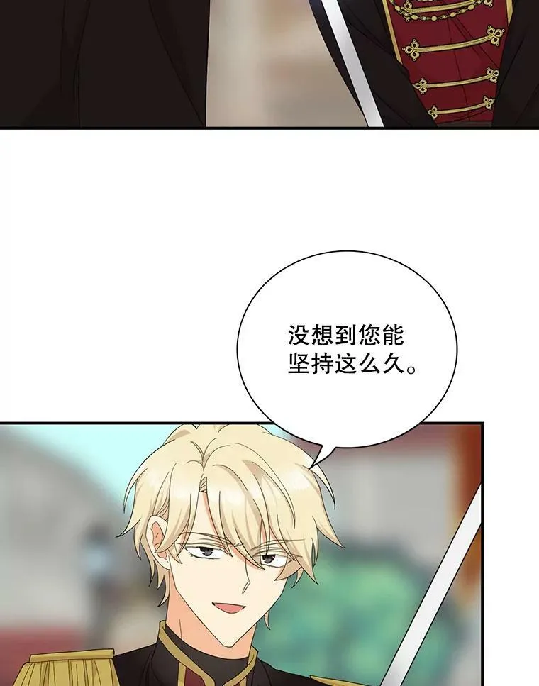 76.比赛73