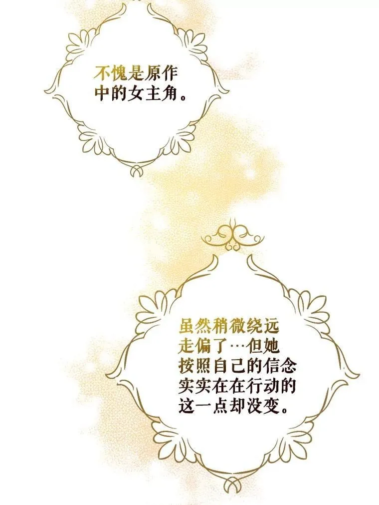 100.邀请共进晚餐19