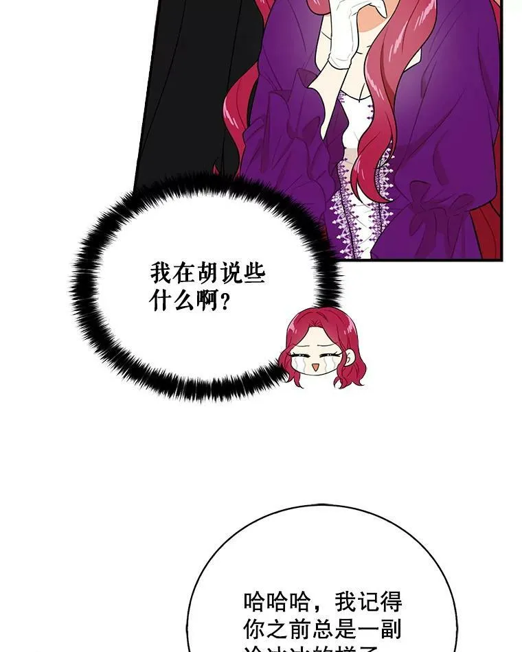 19.皇宫觐见11