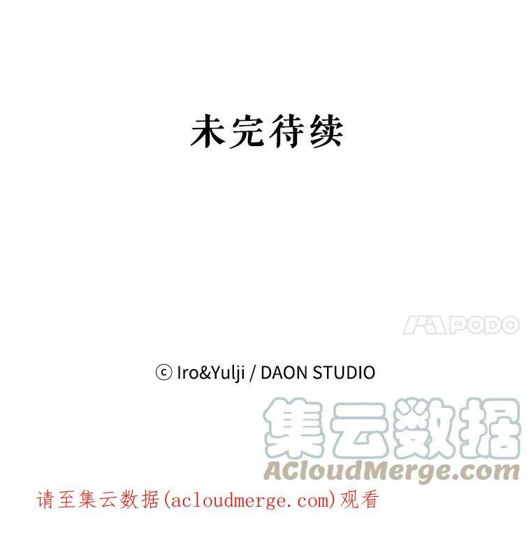 23.卡西斯的改变66