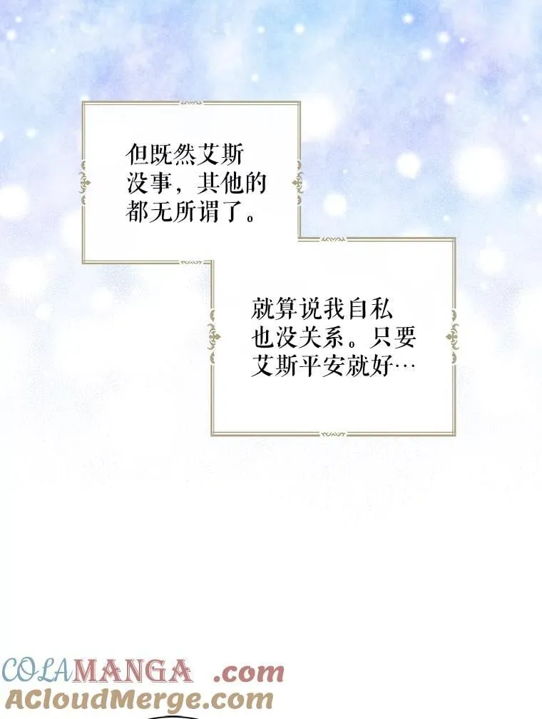 107.安心静养27