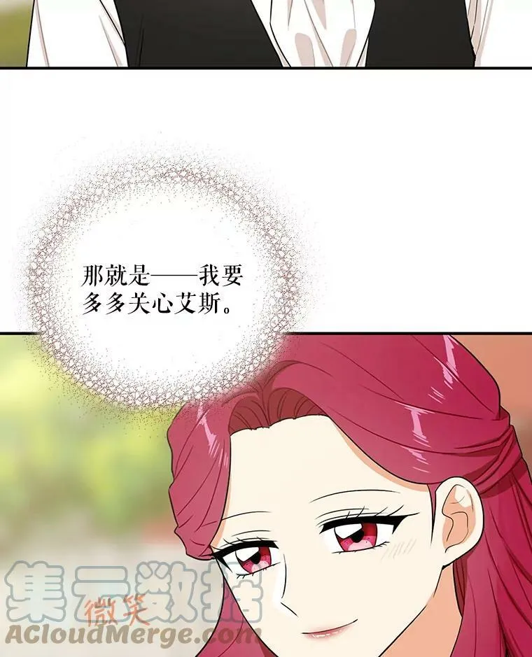 21.变数69